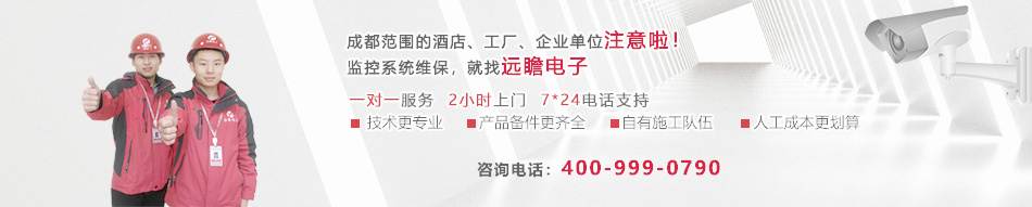 醫(yī)院機房建設-成都機房建設公司